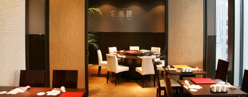 京鼎樓(JIN DIN ROU)ミント神戸店