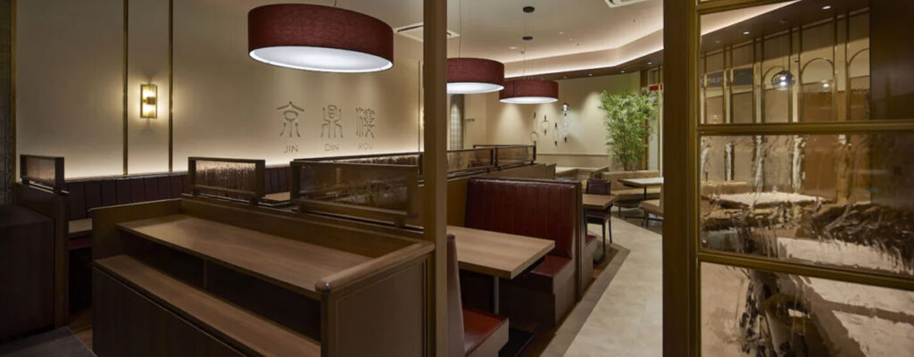 京鼎樓 あべのキューズモール店