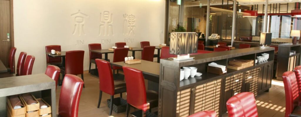 京鼎樓 アトレ浦和店