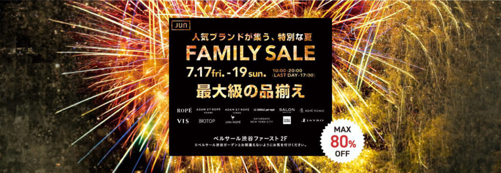JUN FAMILY SALE